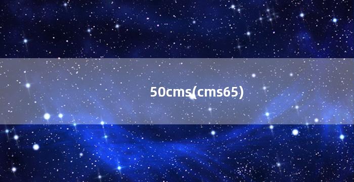 50cms(cms65)